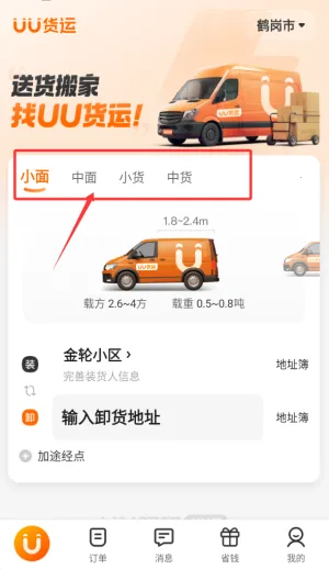 UU����2026�ٷ����°汾
