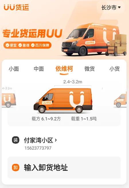 UU����2026�ٷ����°汾