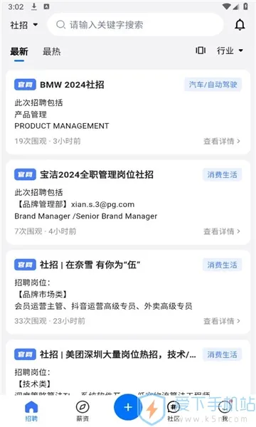 OfferShow2026���°汾