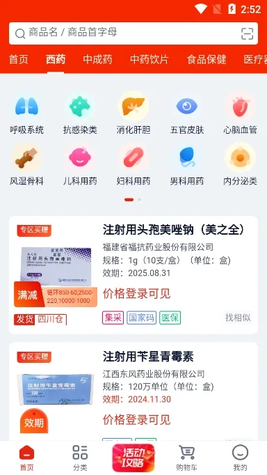 诊宝倍2026最新版本 诊宝倍2026最新版本
