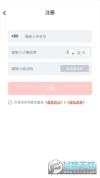 诊宝倍2026最新版本 诊宝倍2026最新版本