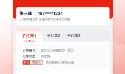 诊宝倍2026最新版本 诊宝倍2026最新版本