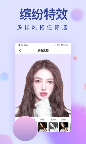 猫咪相机(宠物拍照软件) 猫咪相机(宠物拍照软件)