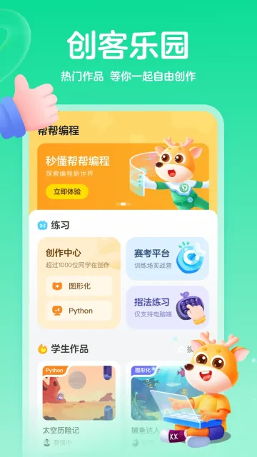 �����(���ѧϰƽ̨)