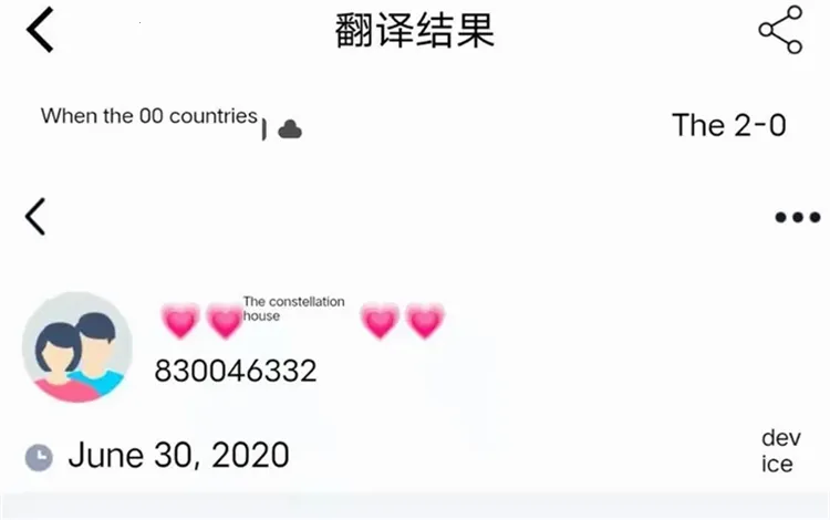 拍照翻译助手2026官方最新版本 拍照翻译助手2026官方最新版本