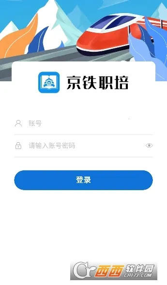 ����ְ��(��·ְ��ƽ̨)