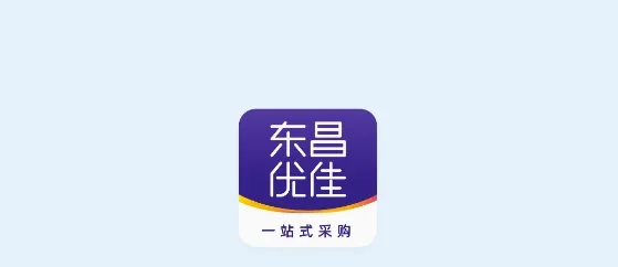东昌优佳(医药购物软件) 东昌优佳(医药购物软件)