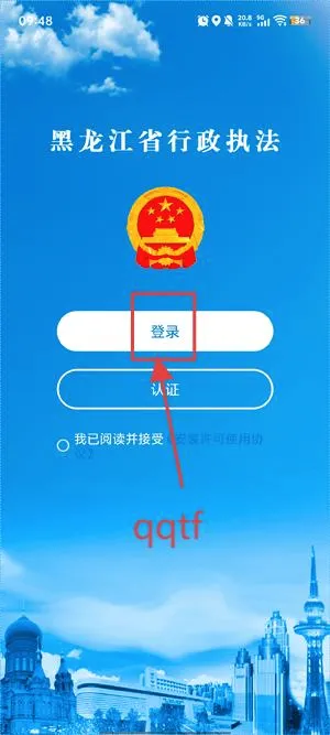 ����������ִ��(ִ����Ա�칫ƽ̨)
