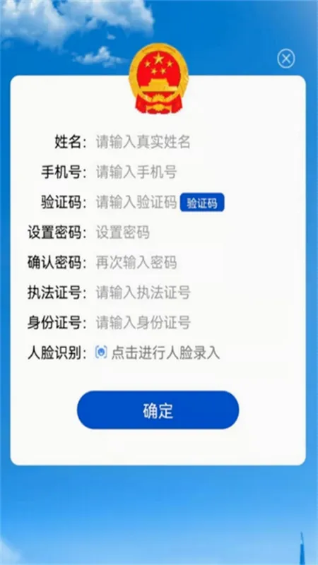 ������ʡ����ִ���ලƽ̨app