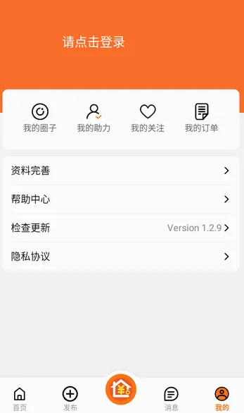 优卧YOWO(酒店预订软件) 优卧YOWO(酒店预订软件)