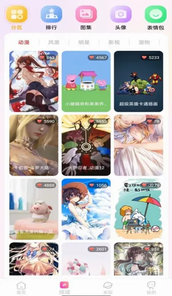完美主题壁纸2026下载安装 完美主题壁纸2026下载安装