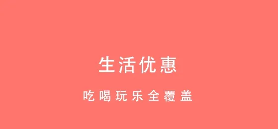 ������(�����Ż�ƽ̨)