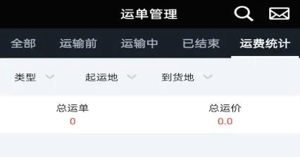����ͨ������(��������app)