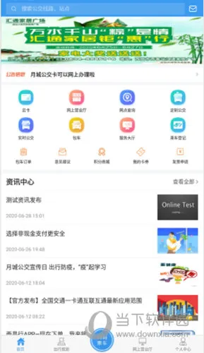 �³ǹ���2026���°汾