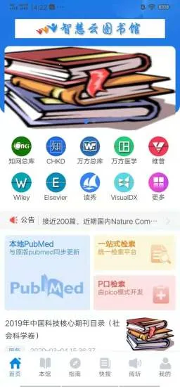 �ǻ���ͼ���(�����ڿ���ѯ)