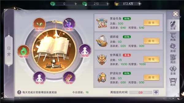 ��������2026���°汾
