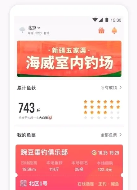΢��(�������ƽ̨)
