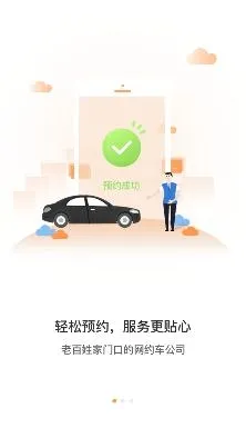��˳�г���׿���ֻ���