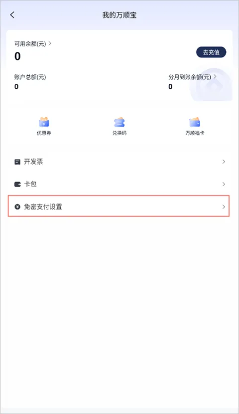 ��˳�г���׿���ֻ���