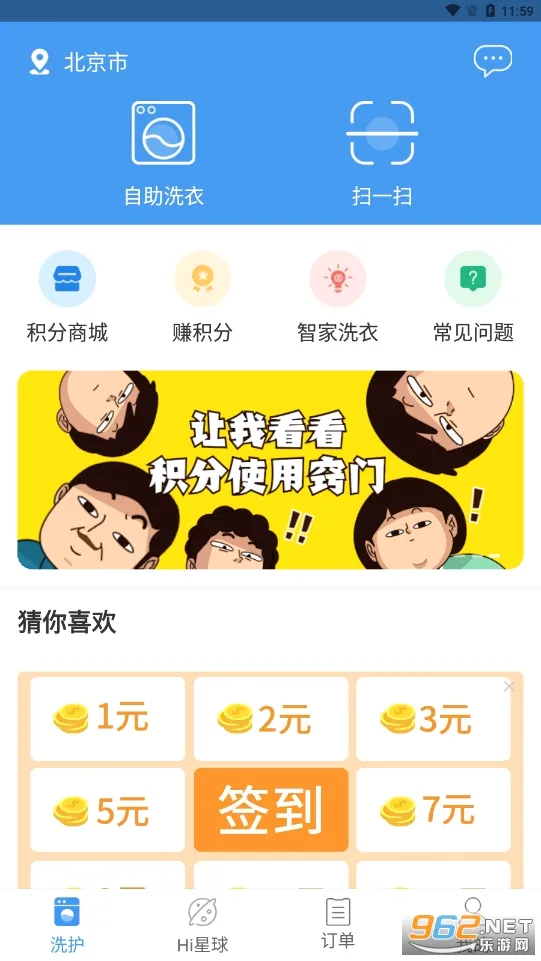 ����ϴ��(ϴ�·�������)
