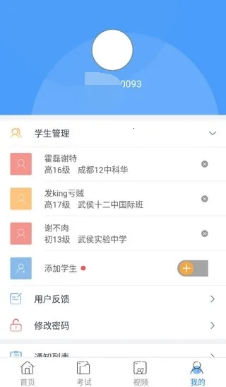 ����У԰2026�ٷ����°汾
