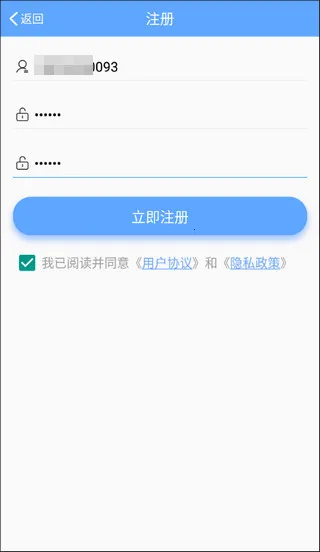 ����У԰2026�ٷ����°汾