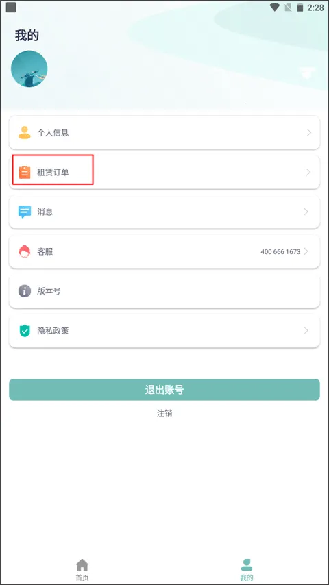 ������2026���°汾