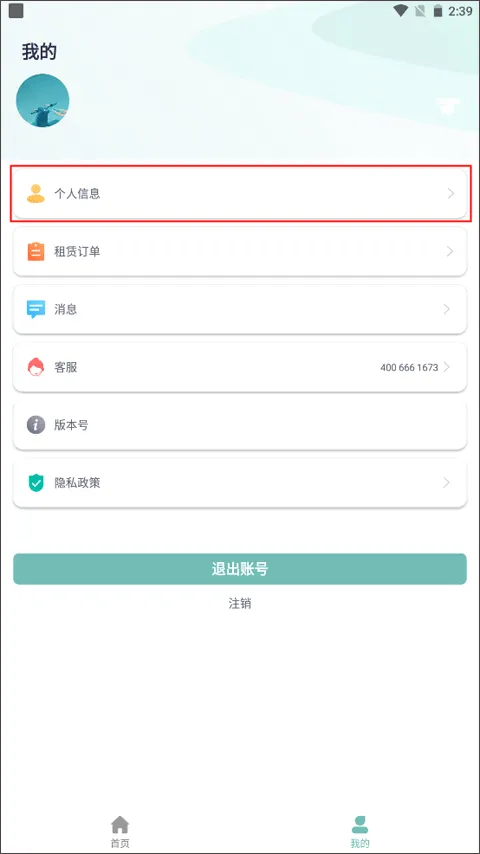 ������2026���°汾