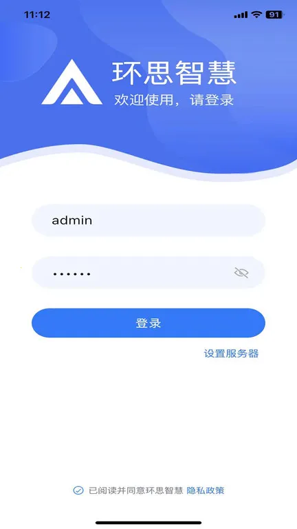 ��˼�ǻ�(��֯�칫����)