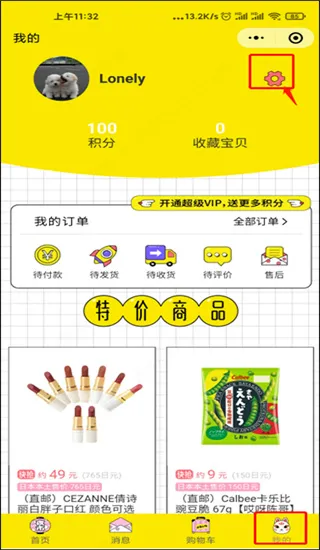 ҹ���ձ�����Ӧ�������ֻ���