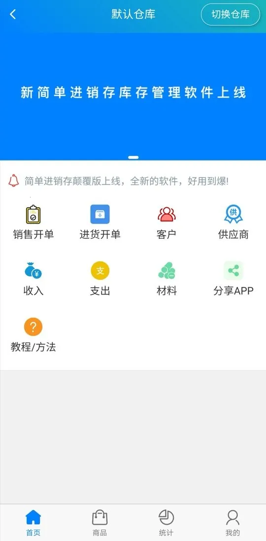 �򵥽����������(����������)