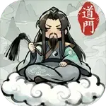 战争年代(战争模拟游戏) 战争年代(战争模拟游戏)