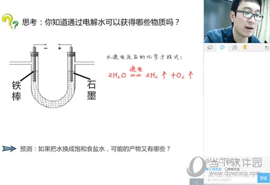 无限宝(在线学习软件) 无限宝(在线学习软件)