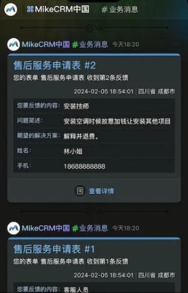 MikeTouch(��Ϣ���͹���)