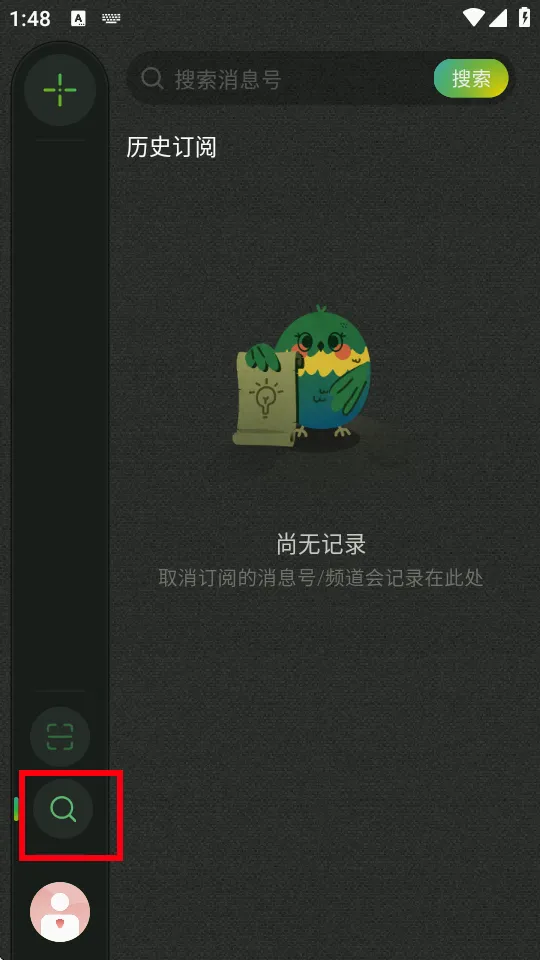 MikeTouch(��Ϣ���͹���)