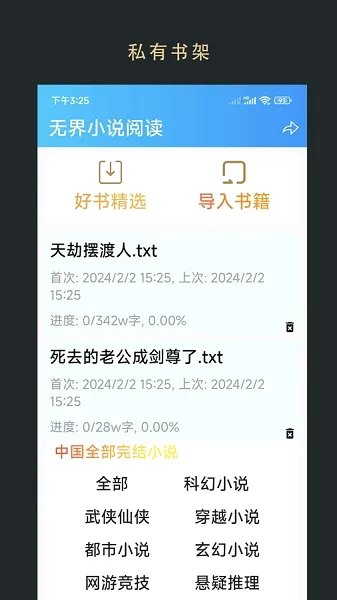 �޽��Ķ������ֻ���