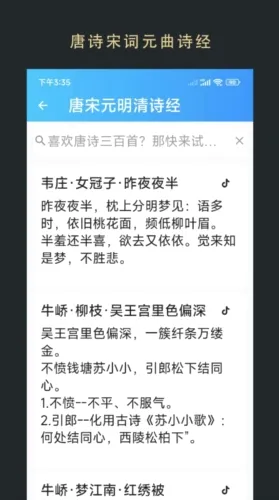 �޽��Ķ������ֻ���