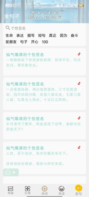 �޽��Ķ������ֻ���