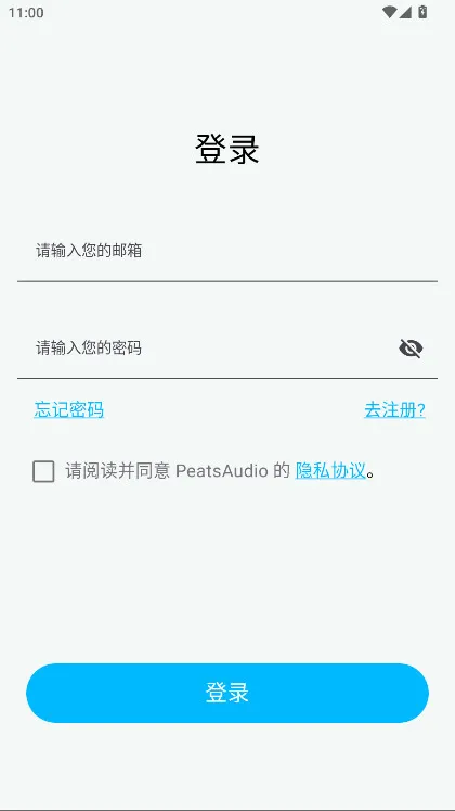 PeatsAudio(������������)