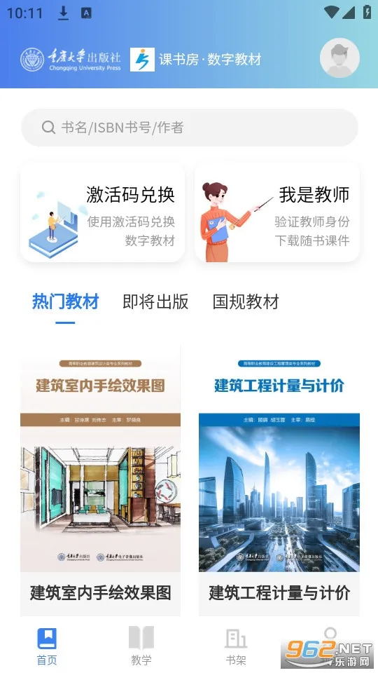 ���鷿�����ֻ���