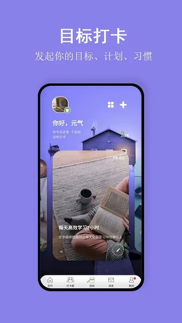 �Ա��д�(ϰ������app)