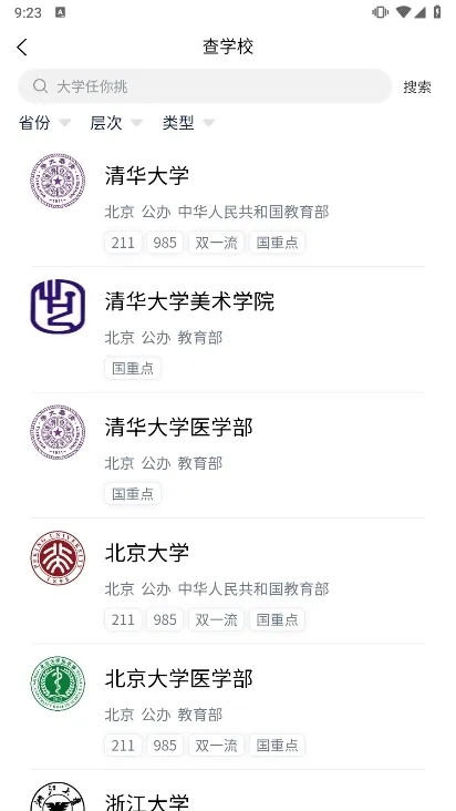豫录宝2026最新版本 豫录宝2026最新版本