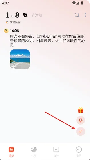 ʱ��ӡ��(�����¼Ӧ��)