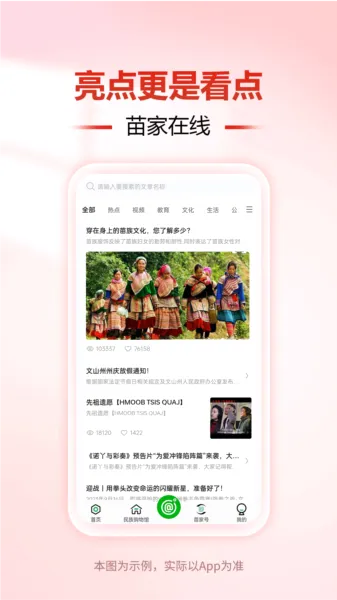 �ڻ���������ֻ���