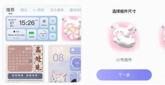 ����С���2026���°汾