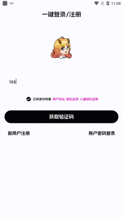 麒麟单词(英语学习软件) 麒麟单词(英语学习软件)
