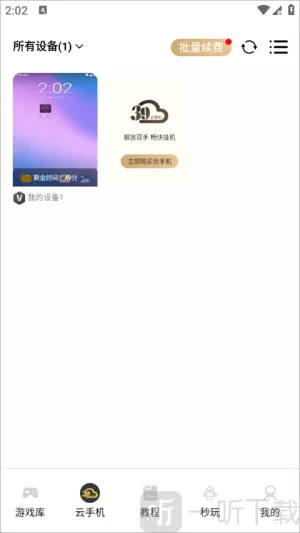 39���ֻ�(��Ϸ�࿪�йܹ���)