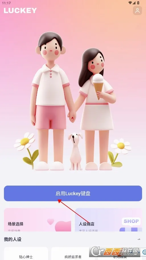 Luckey����2026�ٷ����°汾
