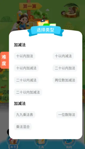 ����������(����ѵ������)