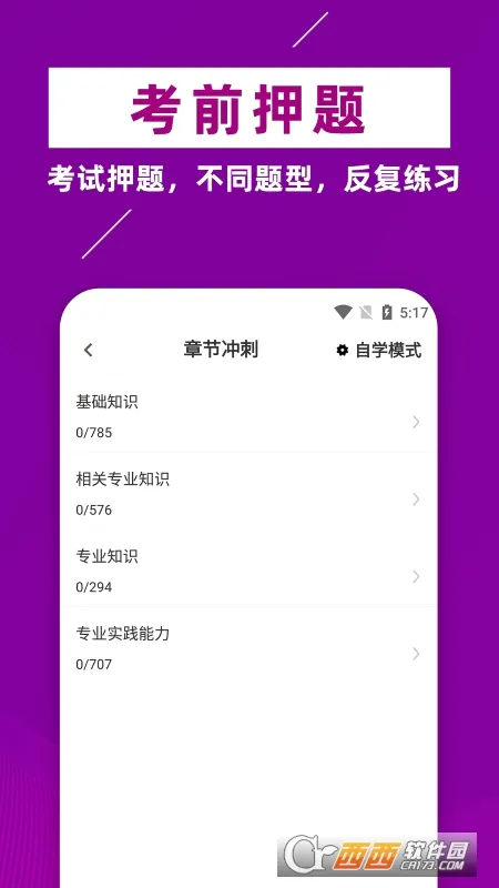 ����ҩʦţ���2026���°汾